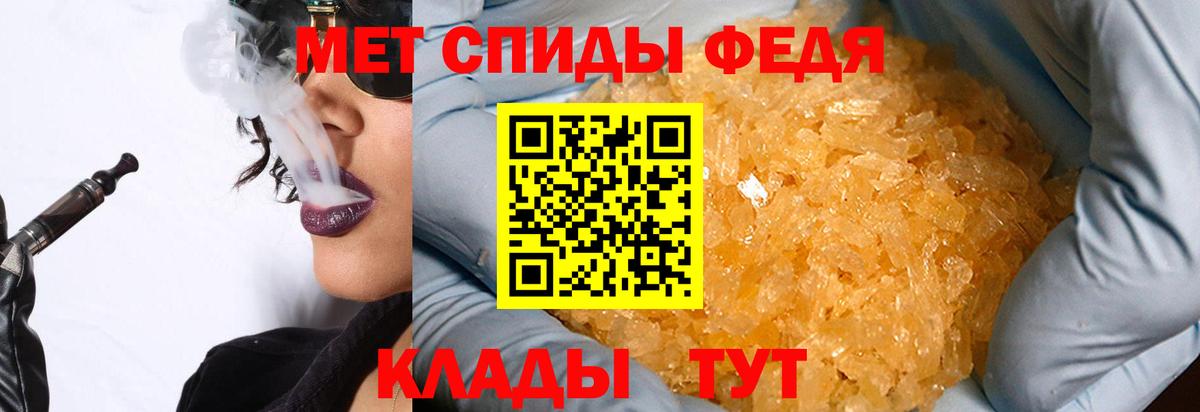 Орёл  Метамфетамин кристалл  Метамфетамин  Вход с VPN  Метамфетамин кристалл 