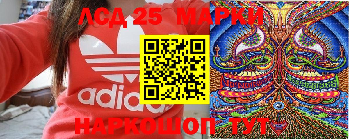 Наркотические марки 1,8мг  Вход с VPN  Орёл 