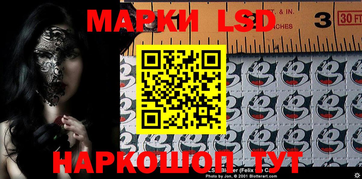 Орёл  Марки N-bome 1,8мг  Вход с VPN  НБОМе  Марки N-bome 1500мкг 