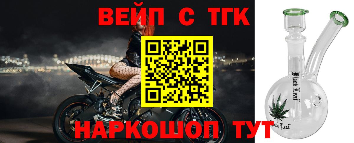 Орёл  ТГК THC oil  Вход с VPN 