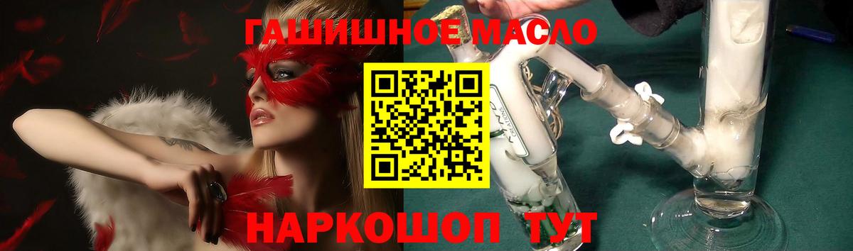 Дистиллят ТГК жижа Орёл