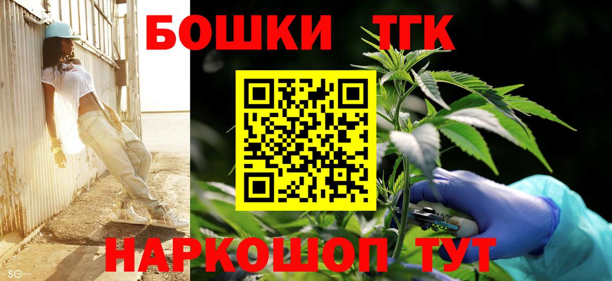 Каннабис планчик Орёл