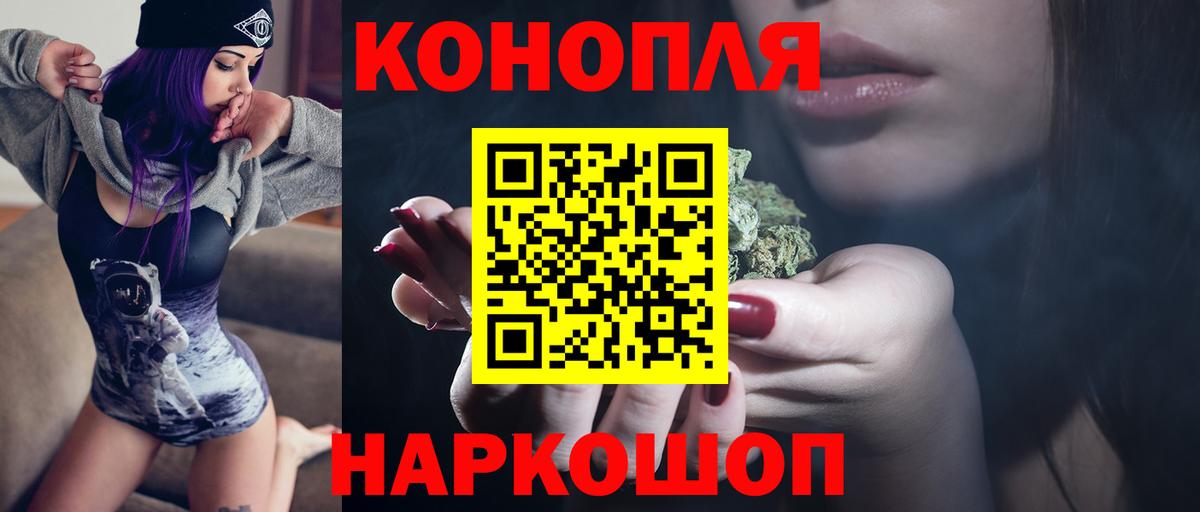 Орёл  Канабис гибрид  Бошки марихуана Amnesia  Вход с VPN 