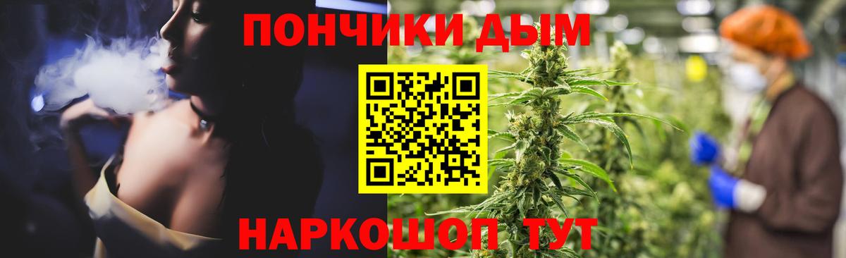 Бошки марихуана VHQ  Марихуана ГИДРОПОН  Конопля Bruce Banner  Вход с VPN  Орёл 