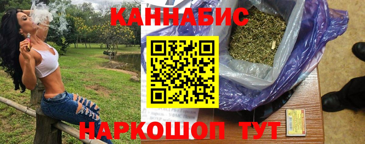 МАРИХУАНА VHQ Орёл